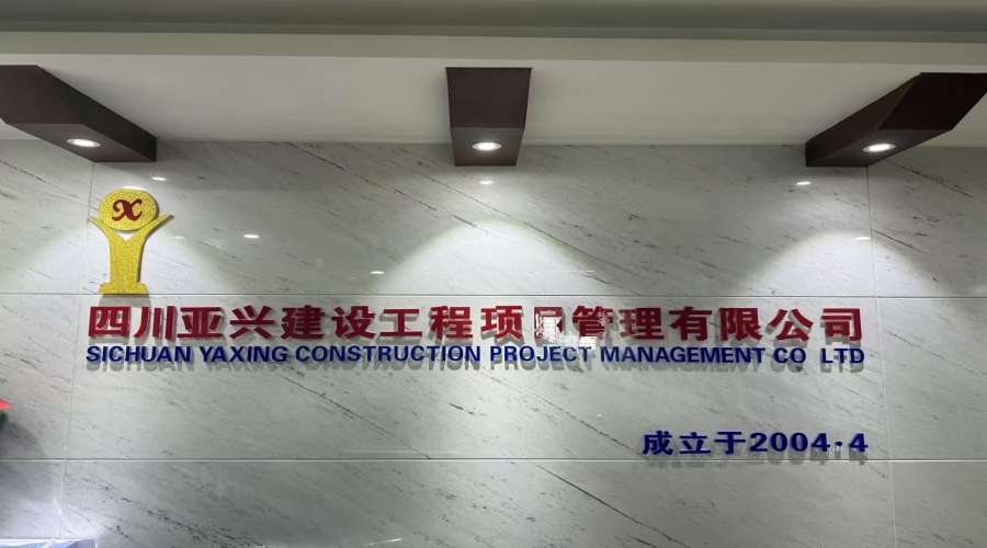 （轉(zhuǎn)發(fā)）四川省住房和城鄉(xiāng)建設(shè)廳等5部門(mén)關(guān)于印發(fā)《四川省房屋建筑和市政基礎(chǔ)設(shè)施工程竣工聯(lián)合驗(yàn)收管理辦法》的通知